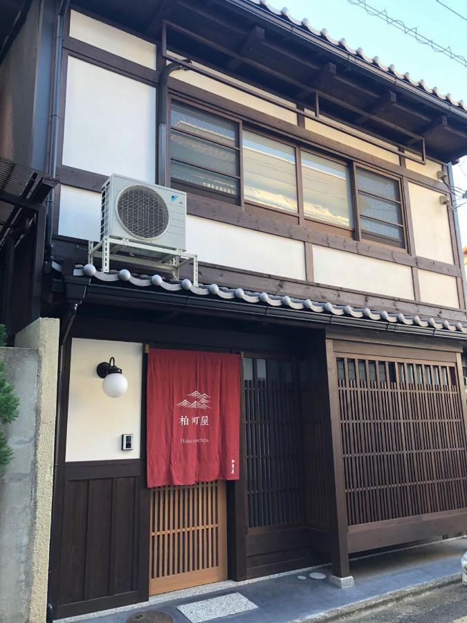 柏町屋加賀屋haku Machiya Kagayacho智恵光院 京都市 エクステリア 写真